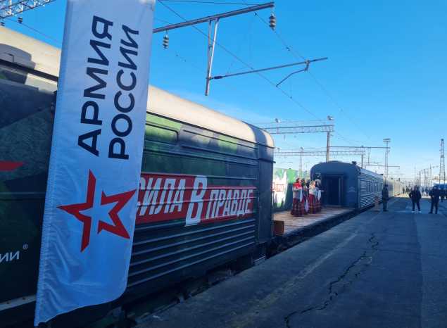 В Пензе встретили поезд «Сила в правде»